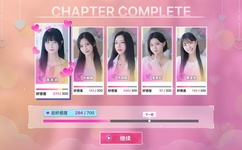 接了一个又大又长的客人